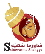 Schawarma Shahyya Schawarma Shahyya